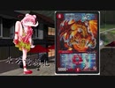 【デュエマ】東方竜機札　Part1 〜MASTERS〜