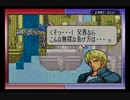 【えがお】FE聖魔の光石(むずかしい)を実況プレイ　part14
