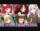 初心者シューターあかりちゃんが美少女だらけの弾幕STGに挑戦【デススマイルズ】前編