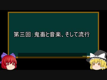 人気の 中国オタク事情 動画 46本 ニコニコ動画