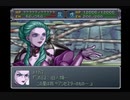 迫真スパロボα外伝部・熟練度難の裏技.mp43(2/2)