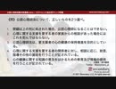 公認心理師法について、正しいものを2つ選べ （公認心理師試験対策講座online 2021）