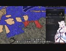 【Crusader Kings3】帰義軍曹氏 Part55