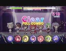 【リステップ】Invisible Diamond Hard フルコンボ(94％AP)（Re:ステージ！プリズムステップ）