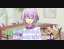 社畜葵ちゃんは昔のように甘えたい＃7