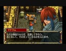英雄伝説Ⅳ_朱紅い雫（PSP版）_07