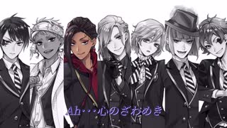 【ツイステ】NRCトライブ『Absolutely Beautiful』(Fullver.)公式パート分け(歌詞付き)