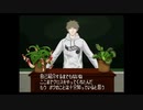 推理力を養うため　クロス探偵物語　実況プレイpartfinal