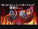 ストーリーがふざけてて面白い！あと雰囲気が凝ってる【スーパーボンバーマンR実況#1】