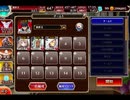 千年戦争アイギス 戸惑いの戦乙女：強襲の天槍騎兵団【☆3×銀以下】
