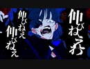 伸びねぇわ