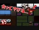 食ってやがる...ショットガンだな（ｶｼｬｯ【Chaos Dead #5】