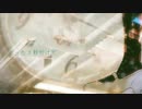 S・K・Y 歌ってみた【おかき】