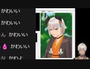 イブラヒムリスナーに超かわいがられるレヴィ・エリファ