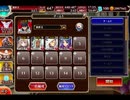 千年戦争アイギス 戸惑いの戦乙女：誇れぬ戦い【☆3×銀以下】