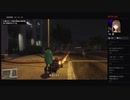 部長とだっとさんと ま視聴者の GTA5【実況プレイ】その556