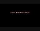 殺戮の天使を語りたい Part 12