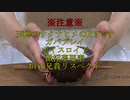 【RTA】天穂のサクナヒメAny%（標準）【02:47:03】PART3/？