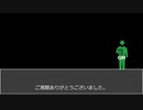 【インセイン】初めてのTRPGで予知夢(略）４完