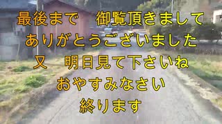 ＃瀬戸山雄一郎＃熊本南部　＃田舎見て　＃錦町　＃球磨郡  # 風景　＃人吉人吉～錦町