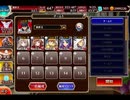 千年戦争アイギス 戸惑いの戦乙女：卑劣な戦略【☆3×銀以下】