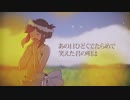 【狐面の桜が】✿『カメリア・コンプレックス』✨歌い咲かせてみた✿