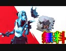無料スキン【ラブリー】と無料バックアクセサリー【ハートブラスト】入手方法！！フォートナイトSwitchカップ2が激熱すぎる大会な件！ ！日程、参加条件など解説！[フォートナイト/Fortnite]