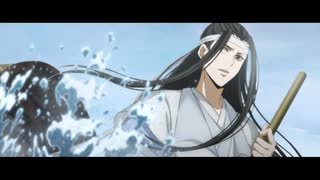 魔道祖師 前塵編 第四話 不穏な湖 お気に入り動画倉庫