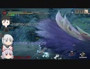 【MHRISE】俺達の狩人魂#？番外編コラボ【ゆっくり実況】