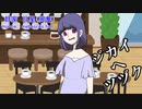 【クトゥルフ神話TRPG】忘失の中で君は呟く part7【実卓ゆっくリプレイ】