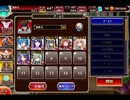 千年戦争アイギス 戸惑いの戦乙女：スルーズの願い【☆3×銀以下】