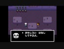 【実況】今さらアンダーテール　part15