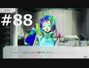 グノーシアをやる_Part88《実況プレイ》