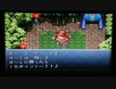 クロノトリガー SFC版 ゴンザレス戦でLv99にしたい。 part230