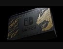 【ゆっくり解説】これは買いです！モンスターハンターライズスペシャルエディションSwitch発売決定！！【モンハンライズ】