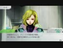 【GNOSIA】喋りながらやってみた part27
