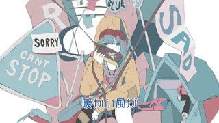 青い青い春の日 / 初音ミク