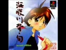 バンブラDX　海腹川背　旬(海ステージ)
