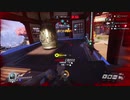Overwatch オーバーウォッチ適当実況動画part238