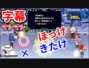 第7回トリニティクロス セリオス with グリム・セリオス