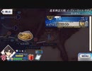 【実況】fate/grand order「巴が斬る人理修復の旅」part90