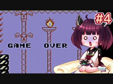 【SML】きりたんが初見のマリオランドを駆け抜けます #4【VOICEROID実況】