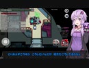 【VOICEROID実況】結月ゆかりさんのガババナナ宇宙人狼#9【among us】