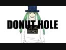 【あり太】ドーナツホール【歌ってみた】