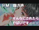 【女性向けボイス】AVに応募して早漏改善シリーズに出演し寸止めに我慢できず何度もイっちゃうひろたろう