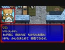 【続編に】風来のシレン５+　part.30【期待する】