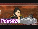 最前線で働く先生Part42
