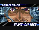 【MUGEN】金ラオウ前後狂中位級ランセレバトルFINAL EDITION【狂666】part42