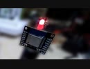 スマホの通知でLEDをちかちかさせるやつ 試作1号