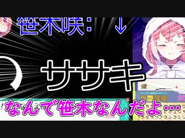人気の 秘伝要員 動画 7本 ニコニコ動画